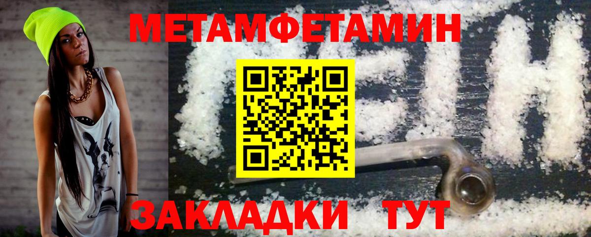 АМФЕТАМИН VHQ  mega вход  АМФ  Бугуруслан  Вход с VPN 