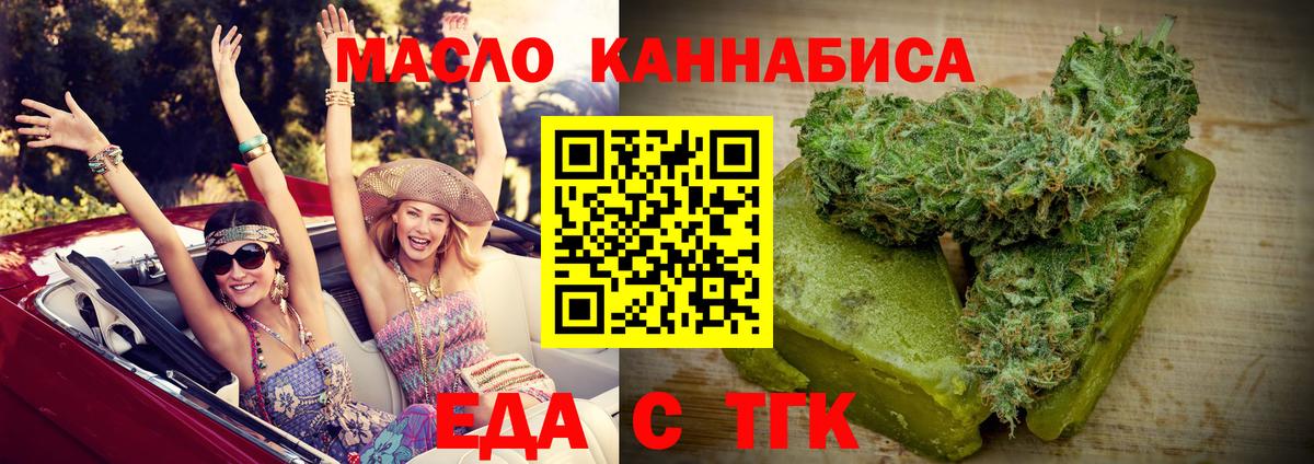 Canna-Cookies марихуана  Вход с VPN  Бугуруслан 
