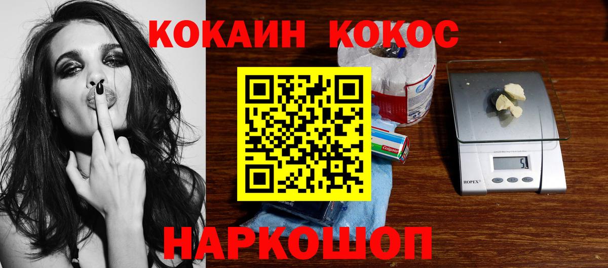 Cocaine Columbia Бугуруслан