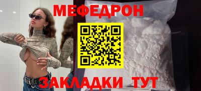 мдпв Анапа
