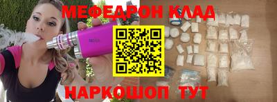 мдпв Анапа