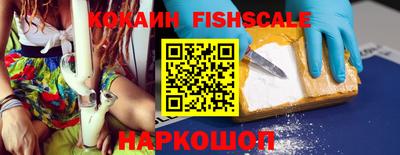 прущие крисы Ангарск