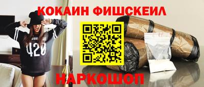 марки lsd Анжеро-Судженск