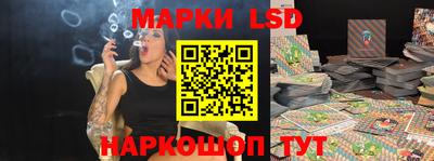 марки lsd Анжеро-Судженск