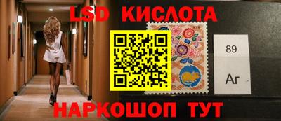 прущие крисы Ангарск