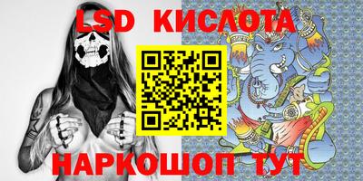прущие крисы Ангарск