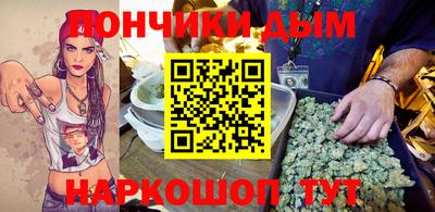 прущие крисы Ангарск