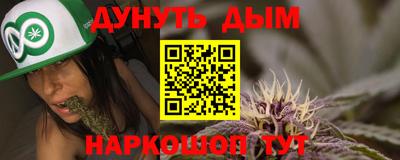 прущие крисы Ангарск