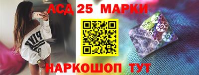 прущие крисы Ангарск