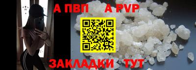 мдпв Анапа