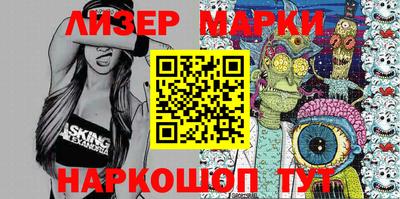 марки lsd Анжеро-Судженск