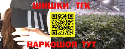 прущие крисы Ангарск
