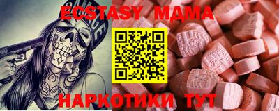 марки lsd Анжеро-Судженск