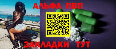 мдпв Анапа