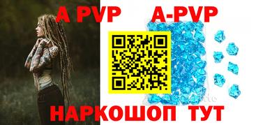 прущие крисы Ангарск