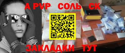 прущие крисы Ангарск