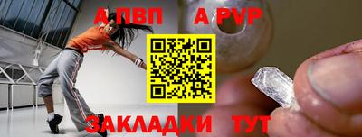 мдпв Анапа