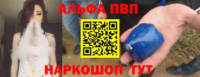 мдпв Анапа