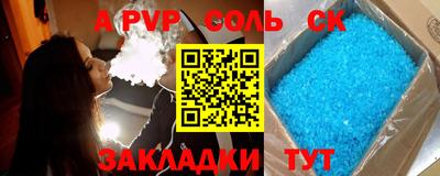 мдпв Анапа