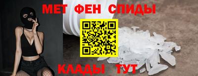прущие крисы Ангарск