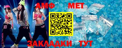 прущие крисы Ангарск