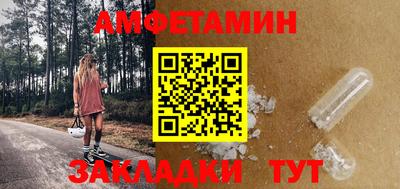 марки lsd Анжеро-Судженск