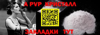 мдпв Анапа