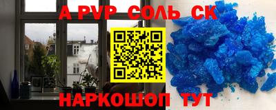 мдпв Анапа