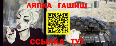 мдпв Анапа