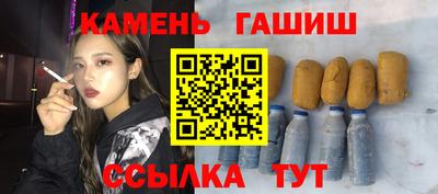 прущие крисы Ангарск
