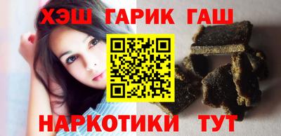 прущие крисы Ангарск