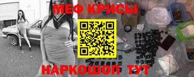 прущие крисы Ангарск