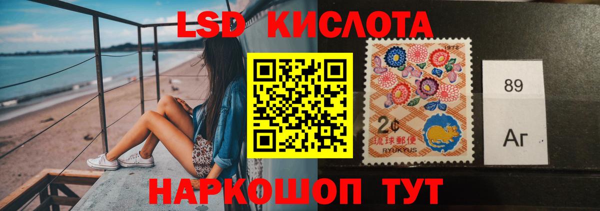 LSD-25 экстази кислота  Вход с VPN  Бугуруслан  ЛСД экстази кислота 