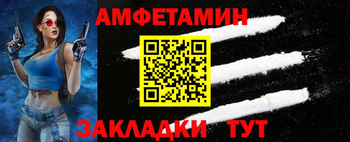 Метамфетамин витя Бугуруслан
