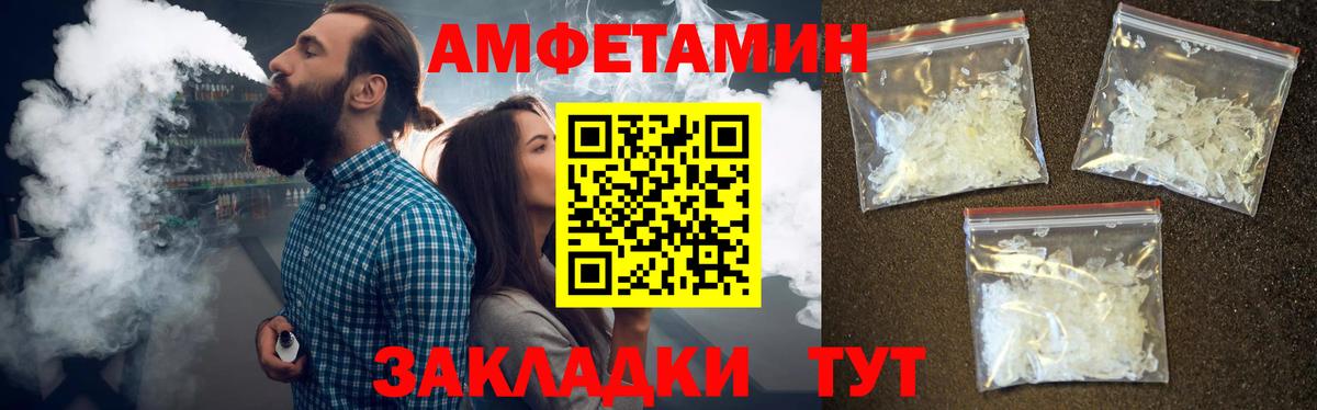 Бугуруслан  Метамфетамин винт  Вход с VPN  Метамфетамин винт 