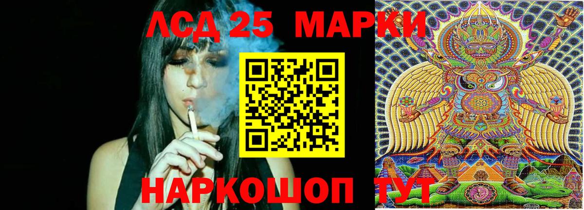 Марки 25I-NBOMe 1,8мг  Наркотические марки  Бугуруслан  Вход с VPN 
