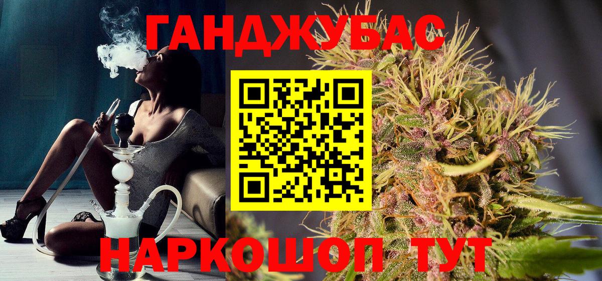 Экстази Бугуруслан