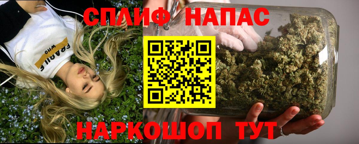 Шишки марихуана Ganja Бугуруслан